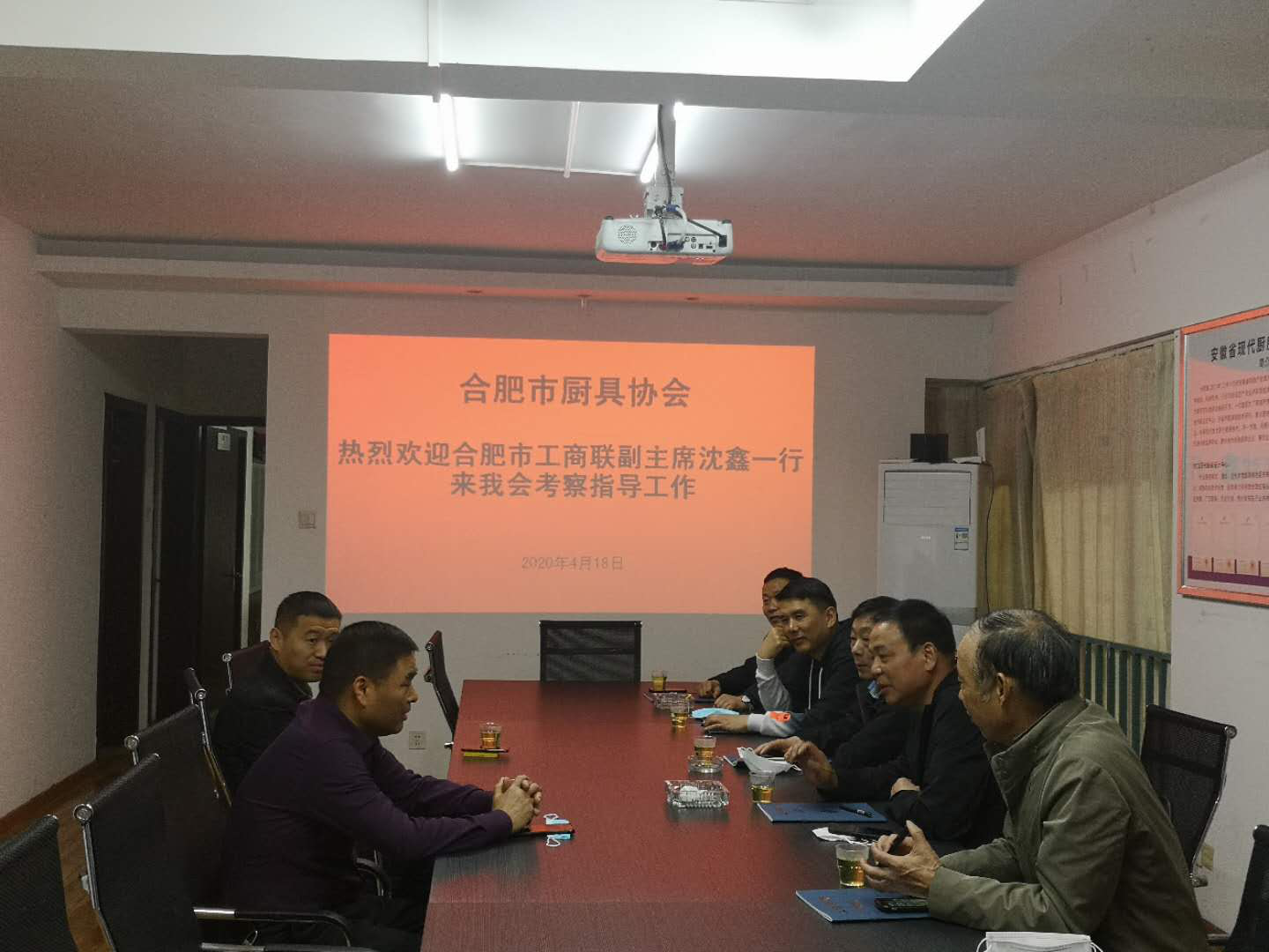 关于市工商联沈鑫副主席到合肥市厨具协会调研 民营企业在新冠疫情后的复工复产情况(图3)