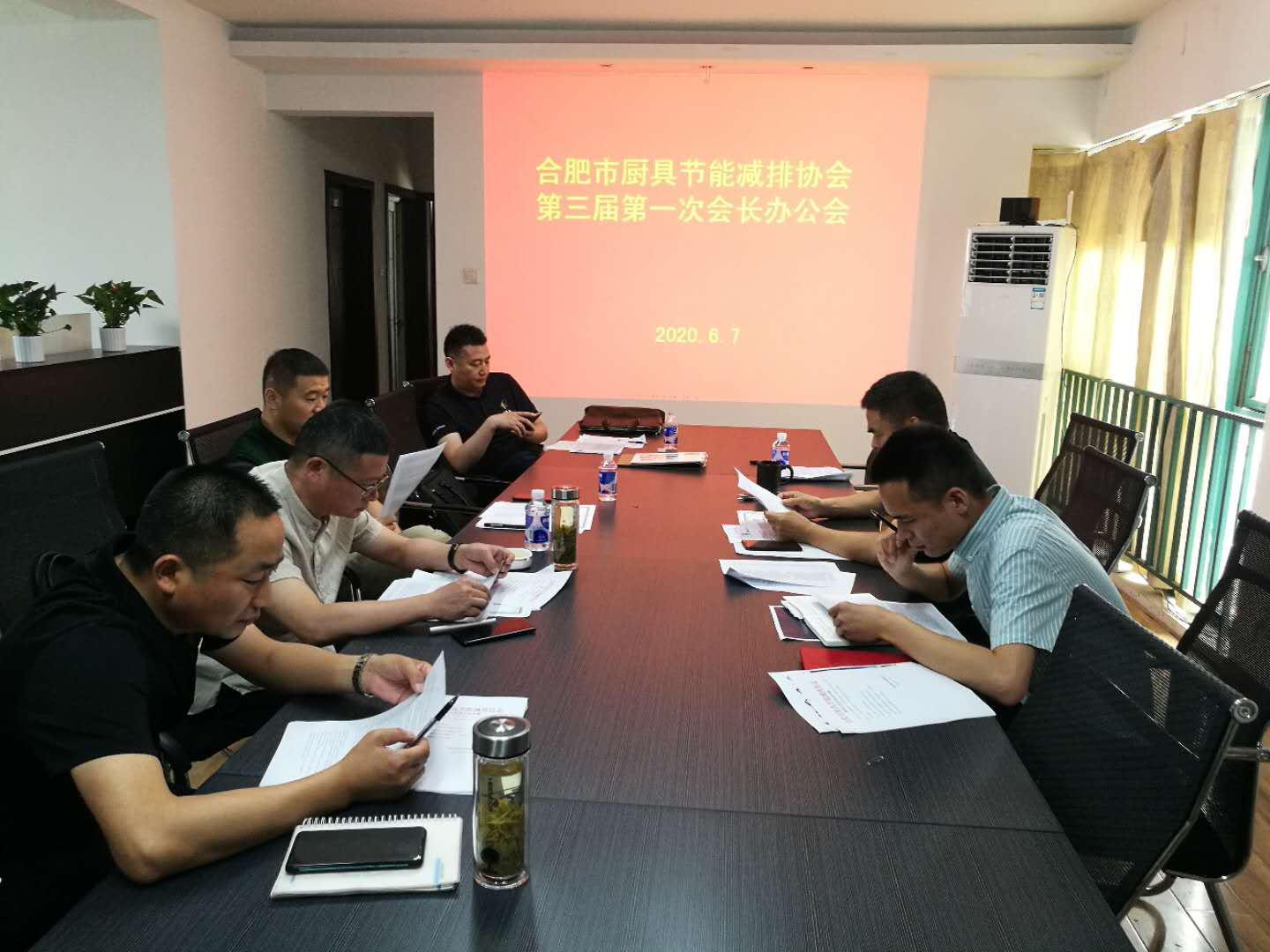 合肥市厨具节能减排协会 第三届第一次会长办公会议纪要(图4)