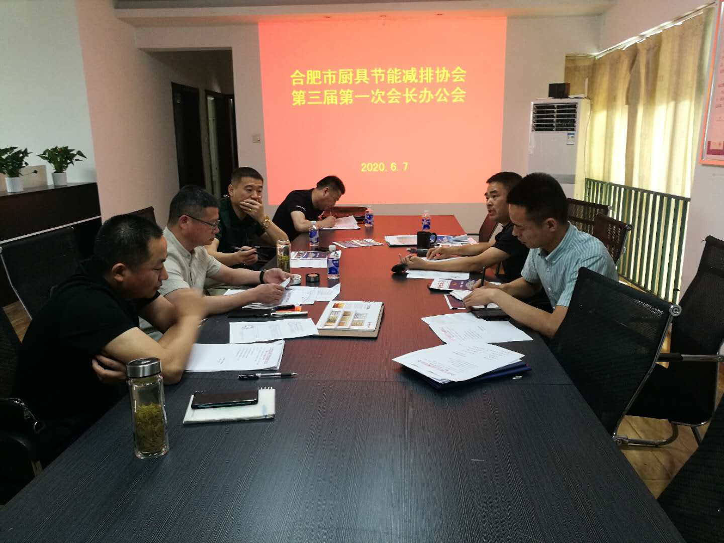 合肥市厨具节能减排协会 第三届第一次会长办公会议纪要(图2)