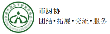 “合肥市优秀信誉单位贡献奖、节能减排产品认定”评选 今年已全面正式开始！(图1)